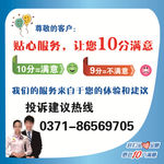 十分满意桌帖