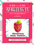 流行波普风孟菲斯