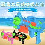 母婴玩具夏季大号抽拉式水枪主图