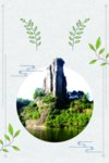 清新背景