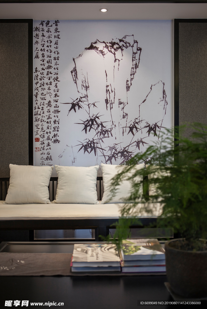 中式家居