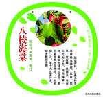 树牌