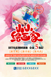 美术班