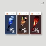 武藏美食音乐节道旗