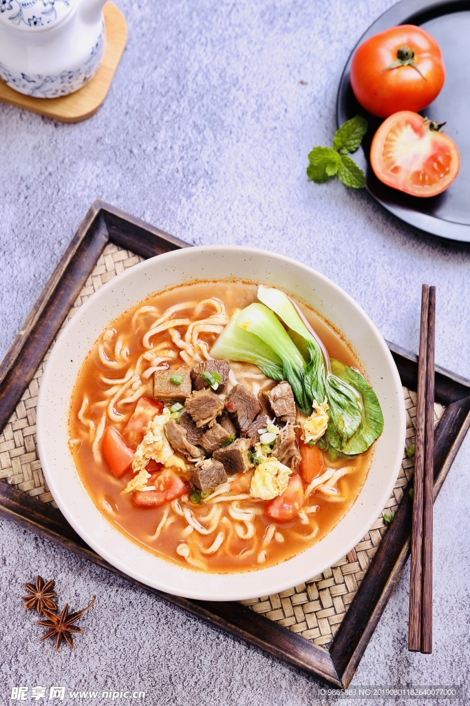 茄汁牛肉面