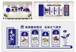 廉政文化墙 警营文化墙