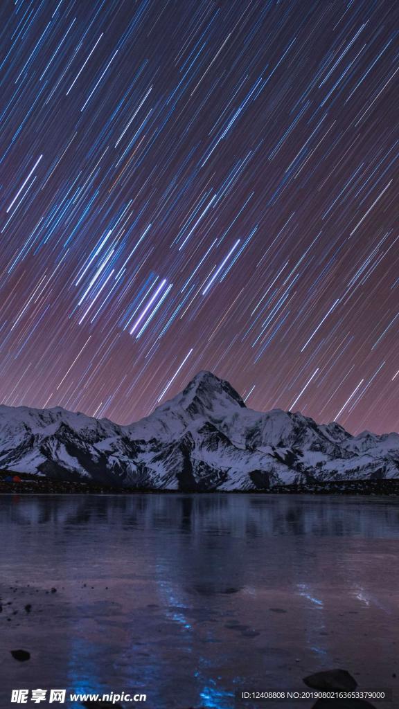 流星雨