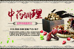 公众号图片
