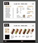 便当名片