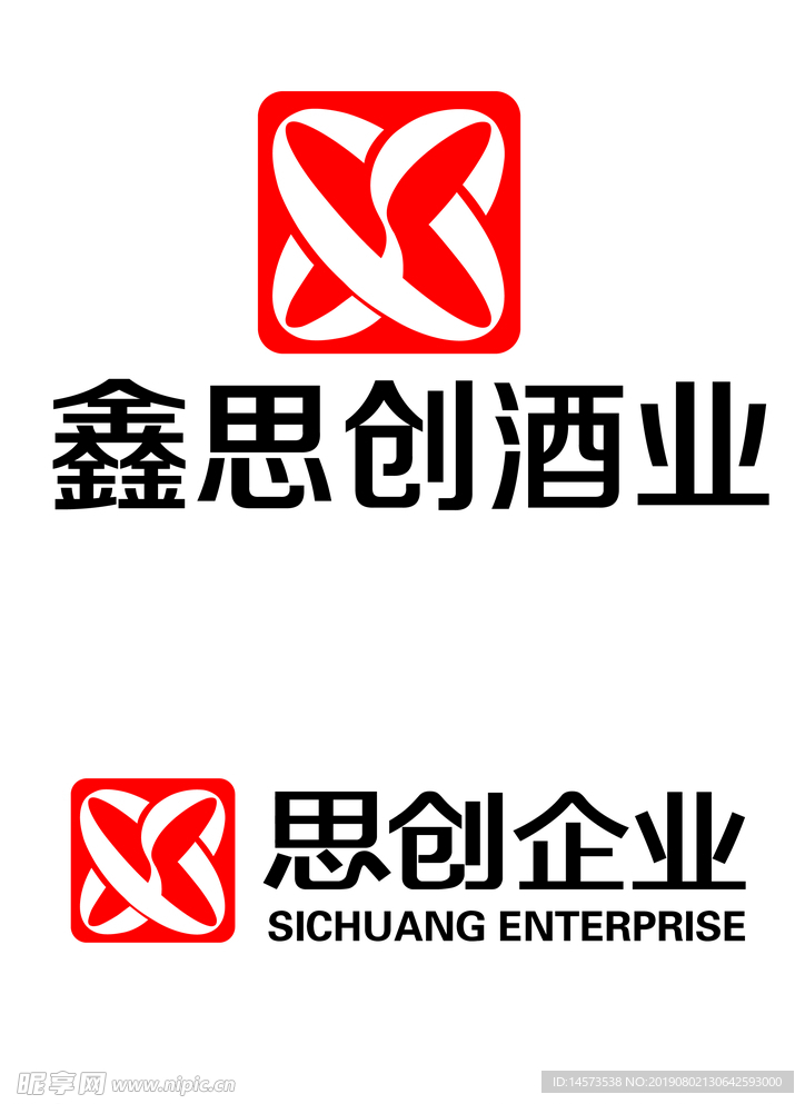 思创企业LOGO