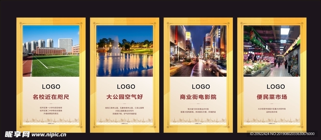展板展架