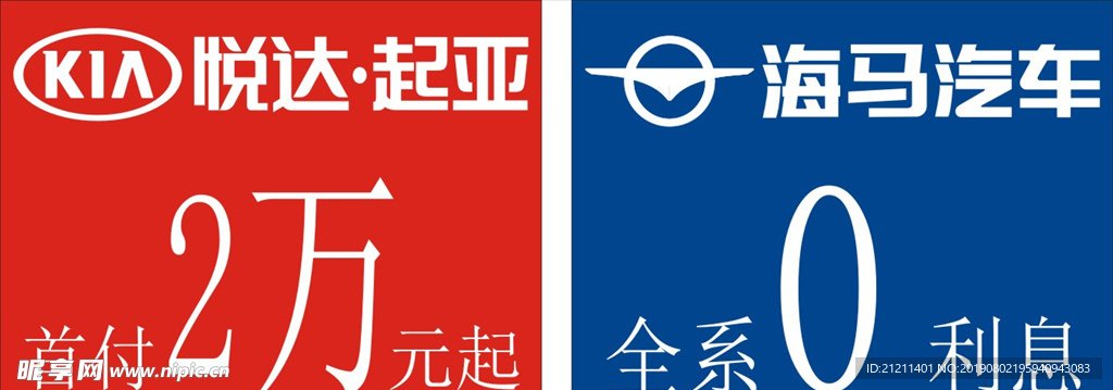 车顶牌