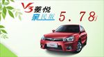 车顶牌
