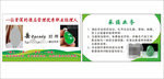 玉器名片