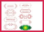 传统花纹底纹
