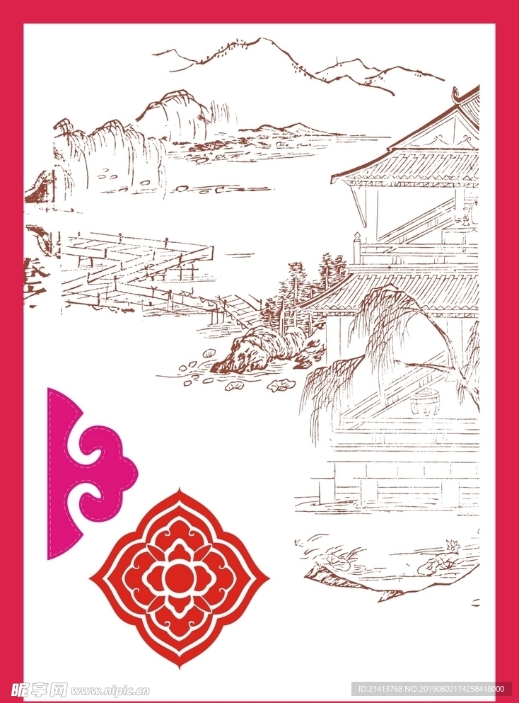 传统花纹底纹