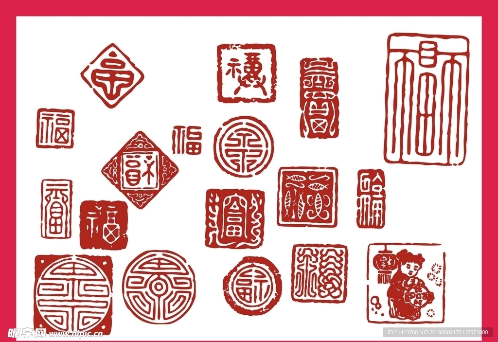 传统花纹底纹