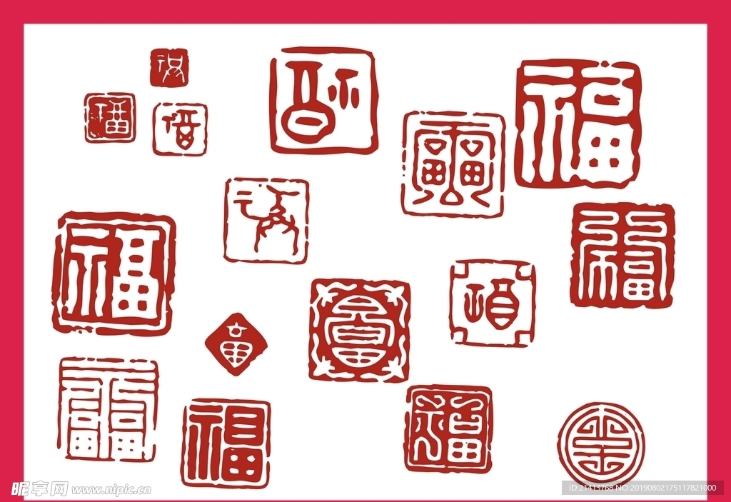传统花纹底纹