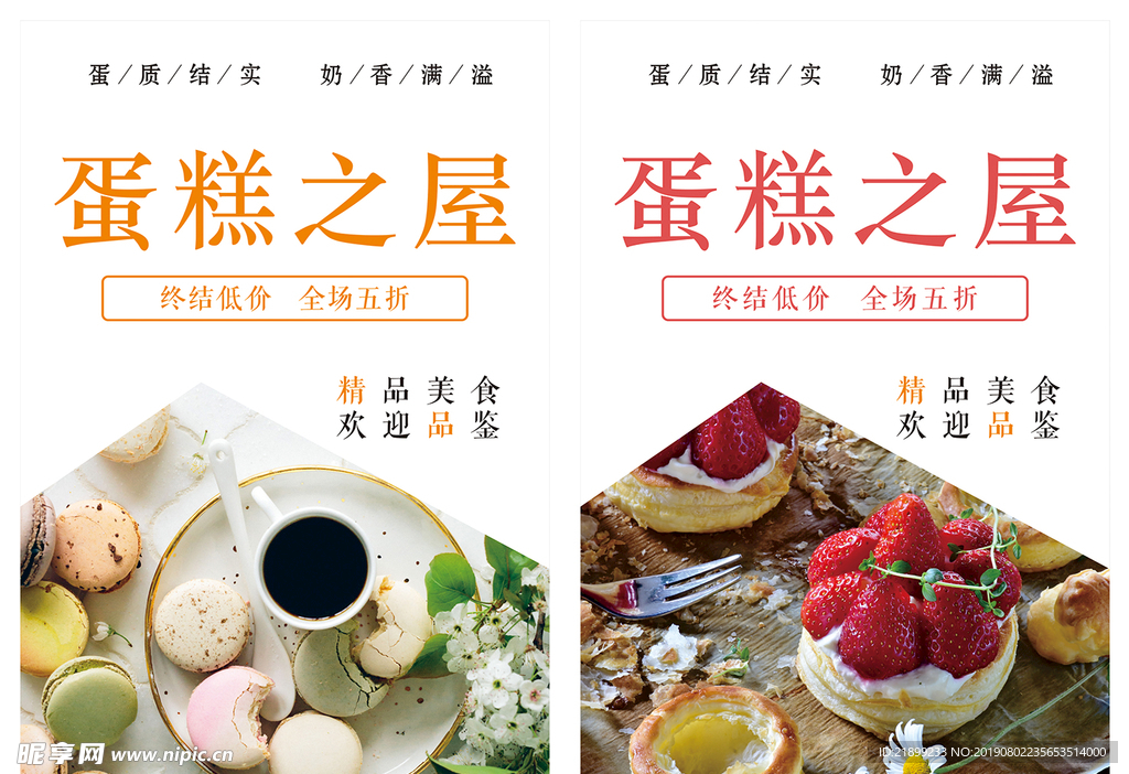 蛋糕