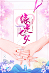 缘定七夕