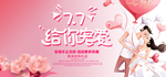 七夕