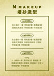 婚纱摄影店价格表