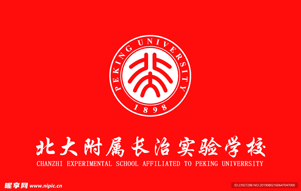 北大青鸟logo