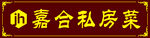 饭店门头仿古牌子