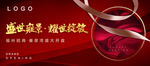 开盘 红金