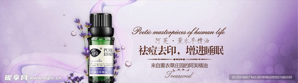 banner 化妆品 护肤品