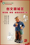 公益广告
