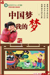 公益广告