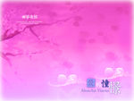 相册模板背景素材
