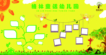 形象墙