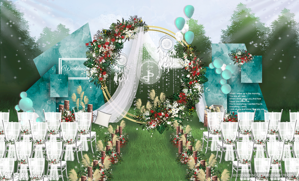 墨绿色小清新婚礼仪式区效果图