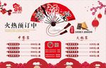 谢师宴