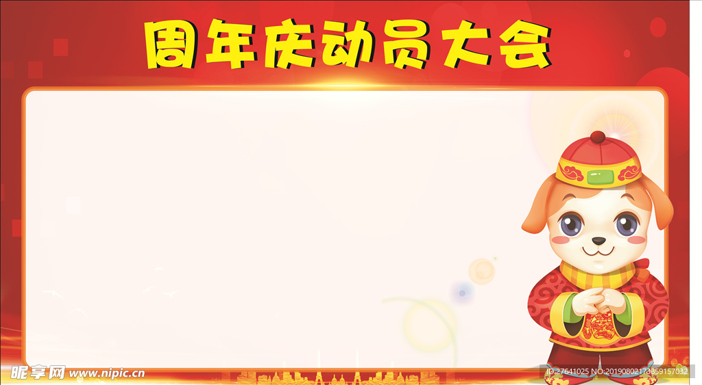 签到板