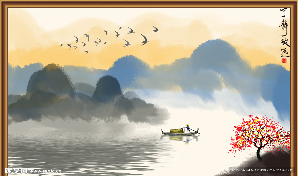 山水画