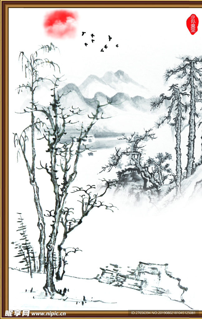 山水画