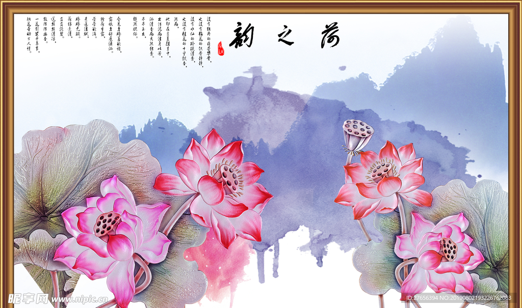 花开富贵