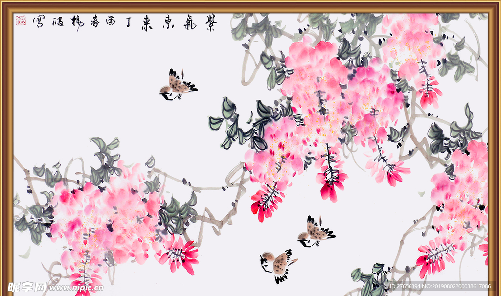 花开富贵