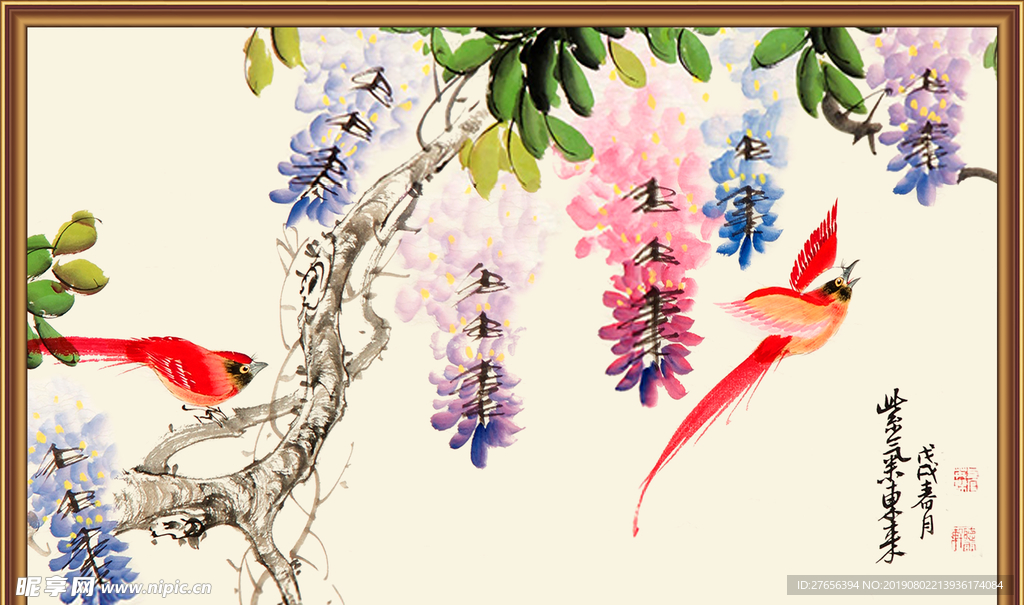花开富贵