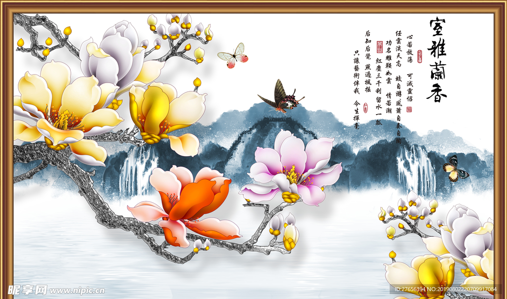花开富贵