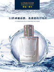 香水海报