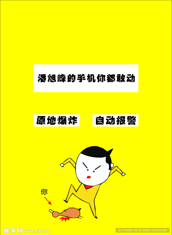 手机壁纸