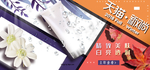 护肤品海报