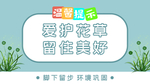 告示牌