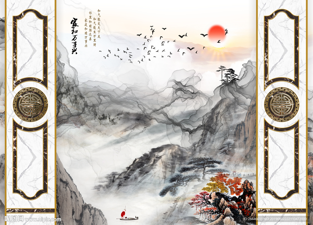 新中式护墙板水墨曲线意境山水