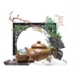 茶