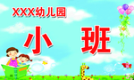 举牌